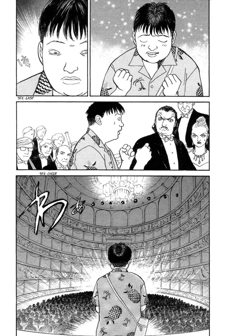 Fushigi na Shounen Chapter 4 45